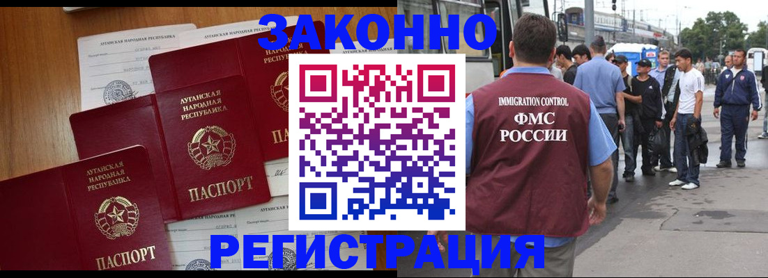пропишу в квартире в Полярном